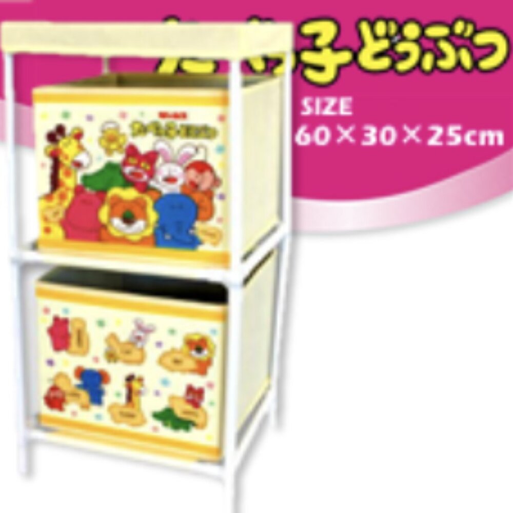 New Ginbis Tabekko Dobutsu Animal Cookie 2-tier Shelf Japan Exclusive - Yellow